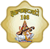 Saraswati 108